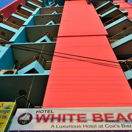 Hotel White Beach Кокс-Базар Экстерьер фото